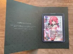 2026年最新】lycee 直筆 華乃の人気アイテム - メルカリ