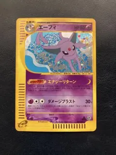 2026年最新】シリーズ：eシリーズ ポケモンカードゲームの人気アイテム