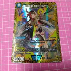 2026年最新】5000vt 金トレの人気アイテム - メルカリ