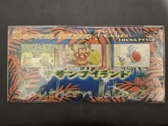 2026年最新】サザンアイランド 未開封の人気アイテム - メルカリ