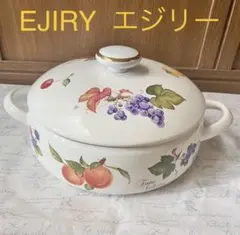 2026年最新】エジリー 鍋の人気アイテム - メルカリ