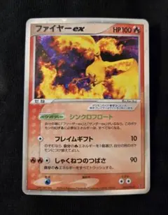ファイヤーex PROMO ポケモンカードプレイヤーズクラブ PLAYプロモ