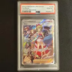 2026年最新】カイ sar psa10の人気アイテム - メルカリ