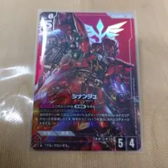 2026年最新】スリーブ シナンジュの人気アイテム - メルカリ