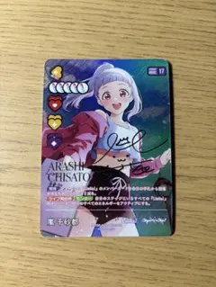 2026年最新】若菜四季 SECの人気アイテム - メルカリ