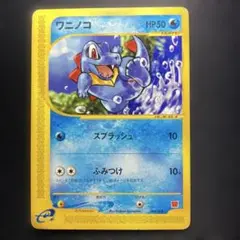 2026年最新】ワニノコ マクドナルドの人気アイテム - メルカリ