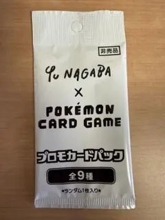 2026年最新】長場イーブイ 未開封の人気アイテム - メルカリ