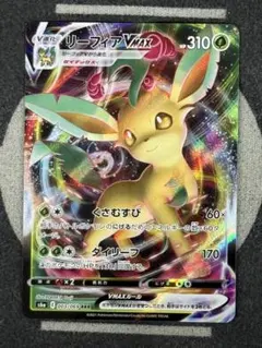 2026年最新】リーフィアVMaxの人気アイテム - メルカリ