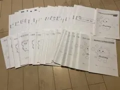 2026年最新】鉄緑会化学総復習テストの人気アイテム - メルカリ