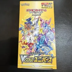 2026年最新】ブイユニバース box シュリンクなしの人気アイテム - メルカリ