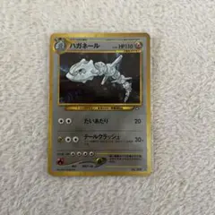 2026年最新】シリーズ：☆neo ポケモンカードゲームの人気アイテム