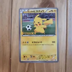 2026年最新】ピッチのピカチュウの人気アイテム - メルカリ