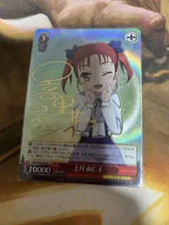 2026年最新】アクセルワールド サインの人気アイテム - メルカリ