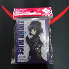 2026年最新】スリーブ 久遠寺の人気アイテム - メルカリ