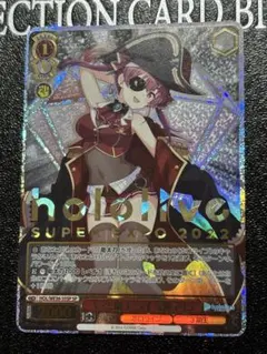 2026年最新】宝鐘マリン sp キミと願うミライの人気アイテム - メルカリ