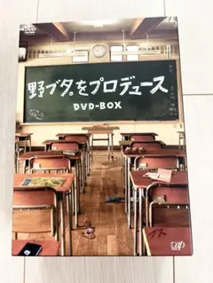 2026年最新】野ブタをプロデュースの人気アイテム - メルカリ