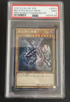 2026年最新】遊戯王チャンピオンシップの人気アイテム - メルカリ