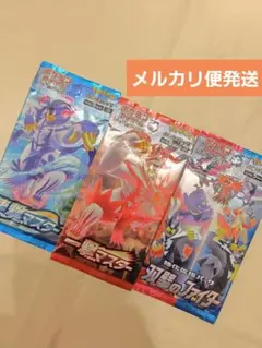 2026年最新】双璧のファイター box 未開封の人気アイテム - メルカリ