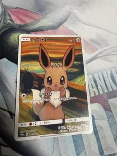 2026年最新】ポケモン ムンクの人気アイテム - メルカリ