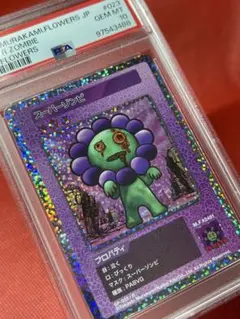 2026年最新】108フラワーズの人気アイテム - メルカリ