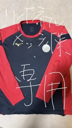 2026年最新】矢板中央サッカー部の人気アイテム - メルカリ