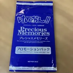 2026年最新】けいおん プレシャスメモリーズの人気アイテム - メルカリ