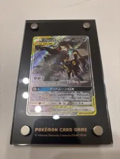 2026年最新】ブラッキーアンドダークライgx srの人気アイテム - メルカリ