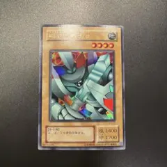 2026年最新】遊戯王 磁石の戦士の人気アイテム - メルカリ