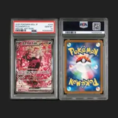 2026年最新】キチキギス sar psaの人気アイテム - メルカリ