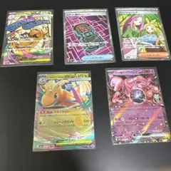 2026年最新】ミュウ ar 4枚の人気アイテム - メルカリ