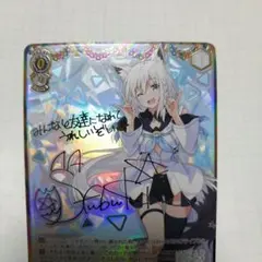 2026年最新】フブキ サインの人気アイテム - メルカリ