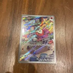 2026年最新】ホゲータ AR psa10の人気アイテム - メルカリ