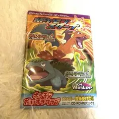 2026年最新】ポケモンスクープの人気アイテム - メルカリ