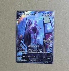 2026年最新】ポケカ ミュウツーv saの人気アイテム - メルカリ