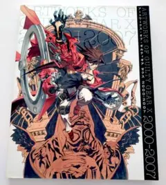 2026年最新】ギルティギア アートワークスの人気アイテム - メルカリ