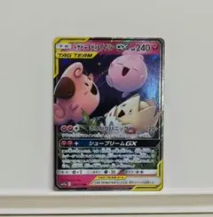 2026年最新】トゲピー&ピィ&ププリンgx rrの人気アイテム - メルカリ