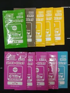 2026年最新】プロモパック 未開封の人気アイテム - メルカリ