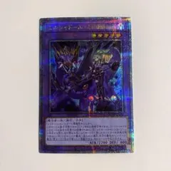 2026年最新】エルシャドール・ミドラーシュ スリーブの人気アイテム