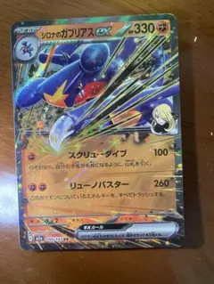 2026年最新】熱風のアリーナ プロモの人気アイテム - メルカリ