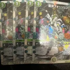 2026年最新】豊潤フォージュン 神アートの人気アイテム - メルカリ