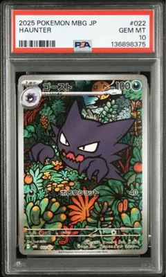 2026年最新】ゴース ar psaの人気アイテム - メルカリ