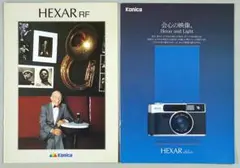 2026年最新】Konica HEXARの人気アイテム - メルカリ