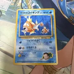 2026年最新】ポケモンカード 旧裏 キラ セットの人気アイテム - メルカリ