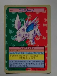 2026年最新】トップサン エラーの人気アイテム - メルカリ