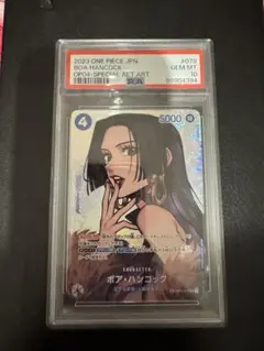 2026年最新】ボア・ハンコック sr sp op01-078 psa10の人気アイテム