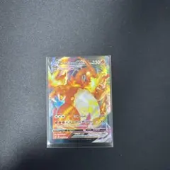 2026年最新】リザードンvmax 英語版の人気アイテム - メルカリ