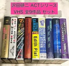 2026年最新】ACT 沢田研二の人気アイテム - メルカリ