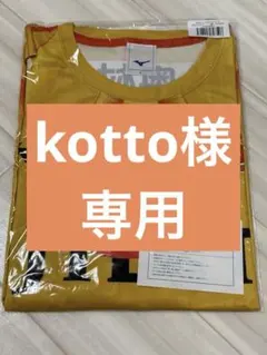 2026年最新】ジェイテクト ユニフォームの人気アイテム - メルカリ