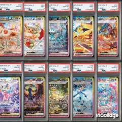 2026年最新】ブイズ sar 9枚の人気アイテム - メルカリ