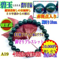 2026年最新】出雲石 花仙の人気アイテム - メルカリ